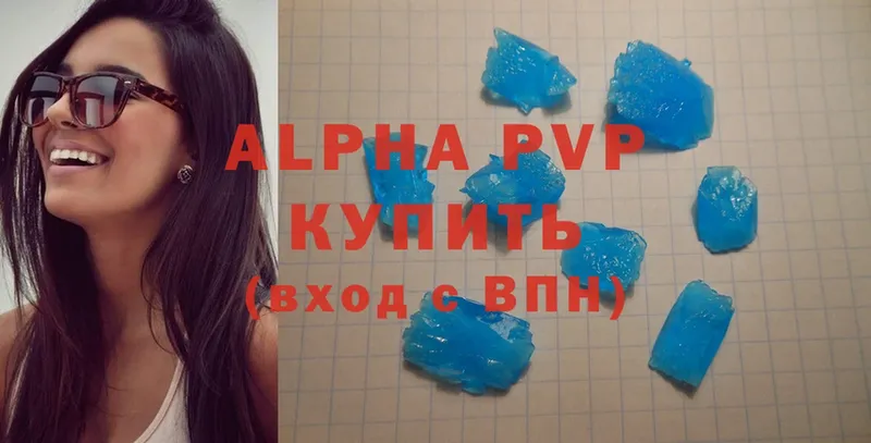 APVP крисы CK  Данилов 