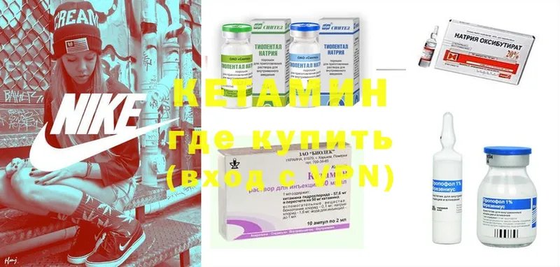 MEGA ссылка  Данилов  КЕТАМИН ketamine 