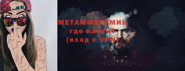 таблы Верея