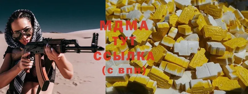 MDMA VHQ  Данилов 